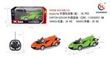 OBL953225 - 1：16兰博基尼遥控开三门五通 方向盘