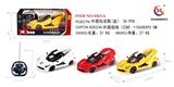 OBL953232 - 1：16法拉利遥控开三门五通 方向盘
