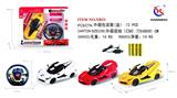 OBL953235 - 1：16法拉利遥控开三门五通 方向盘