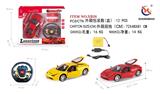 OBL953241 - 1：16法拉利遥控开三门五通 方向盘