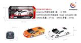 OBL953255 - 1：22兰博基尼四通遥控车 手柄