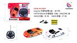 OBL953261 - 1：22兰博基尼四通遥控车 方向盘