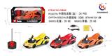 OBL953274 - 1：14兰博基尼开三门五通遥控车 手柄
