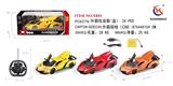 OBL953275 - 1：14兰博基尼开三门五通遥控车 方向盘