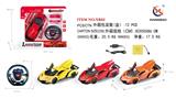OBL953276 - 1：14兰博基尼开三门五通遥控车 音乐方向盘