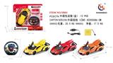 OBL953277 - 1：14兰博基尼开三门五通遥控车 方向盘