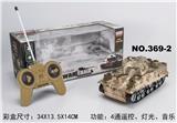 OBL953428 - 1：32虎式迷彩坦克
