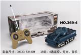 OBL953437 - 1：32虎式仿真坦克