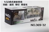 OBL953449 - 1：32虎式迷彩坦克