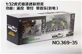 OBL953461 - 1：32九九式喷漆迷彩坦克