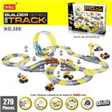 OBL953699 - 电动灯光旋转过山车轨道工程车 279PCS（不包电）