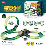 OBL953735 - 电动灯光恐龙旋转过山车轨道套装177PCS（不包电）
