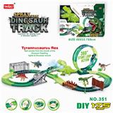 OBL953752 - 电动灯光旋转过山车喷雾恐龙轨道车 175PCS（不包电）