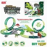 OBL953753 - 电动灯光旋转过山车喷雾恐龙轨道车 178PCS（不包电）