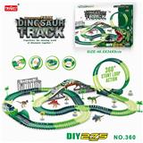OBL953761 - 电动灯光恐龙旋转过山车轨道套装275PCS（不包电）