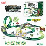 OBL953762 - 电动灯光恐龙旋转过山车轨道套装275PCS（不包电）