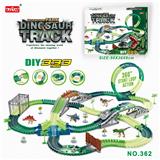 OBL953763 - 电动灯光恐龙旋转过山车轨道套333PCS（不包电）