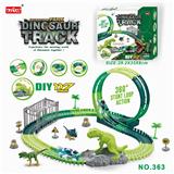 OBL953764 - 电动灯光恐龙旋转过山车轨道套装117PCS（不包电）