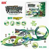 OBL953767 - 电动灯光恐龙旋转过山车轨道套装297PCS（不包电）