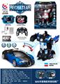 OBL954018 - 1：18布加迪五通遥控变形车 一键自动演示