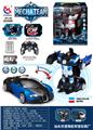 OBL954019 - 1：18布加迪五通遥控变形车 一键自动演示
