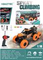 OBL954029 - 1:18 6轮遥控攀爬车 灯光 喷雾