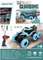 OBL954030 - 1:18 6轮遥控攀爬车 灯光 喷雾
