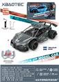 OBL954057 - 1:16 遥控高速车