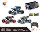 OBL954086 - 1:16 2.4G 四通旋转越野车