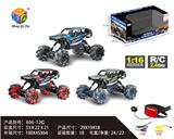 OBL954087 - 1:16 2.4G 手遥四通旋转越野车
