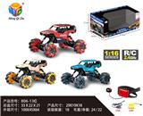 OBL954089 - 1:16 2.4GR手遥四通旋转越野车