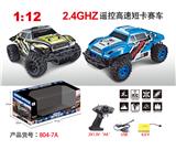 OBL954096 - 1:12 2.4G 高速遥控竞技赛车