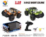 OBL954098 - 1：14 高速遥控车短卡车款