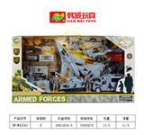 OBL954289 - 军事场景套装{坦克}{弹射飞船}