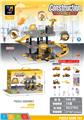 OBL954517 - 工程合金修理场