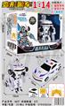 OBL954626 - Remote control robot