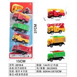 OBL954649 - 回力消防车