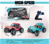 OBL954714 - 4通遥控越野车