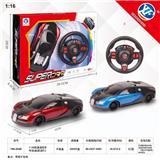 OBL954796 - 1:16四通遥控车
布加迪（前进灯）