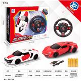 OBL954799 - 1:16四通遥控车
莱肯（前进灯）