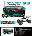 OBL955232 - 1：18五通喷雾攀爬遥控车（带灯光）