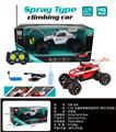 OBL955233 - 1：18五通喷雾攀爬遥控车（带灯光，包电）