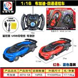 OBL955275 - 1:16 布加迪-四通遥控车