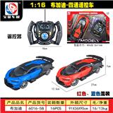 OBL955276 - 1:16 布加迪-四通遥控车