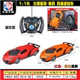 OBL955284 - 1:16兰博基尼-毒药    四通遥控车