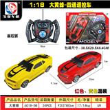 OBL955290 - 1:18 大黄蜂 四通遥控车