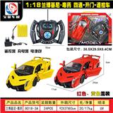 OBL955293 - 1:18兰博基尼-毒药    四通。开门 遥控车