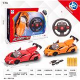 OBL955301 - 1:16五通三开门方向盘遥控车
兰博基尼毒药（前进灯，重力感应）