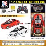 OBL955306 - 1:14宝马i8五通一键开门.开敞篷.遥控车