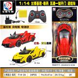 OBL955308 - 1:14兰博基尼-毒药.五通一键开门.遥控车